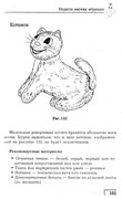 152