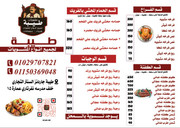 Whats-App-Image-2025-08-01-at-10-03-04-PM