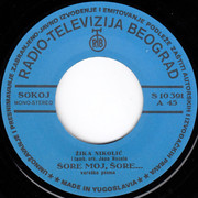 [Slika: strana-a.jpg]