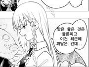 Screenshot 2023-07-28 at 01.08.25