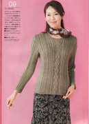 Amu-2008-09-Page-012