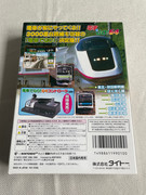 [Vds] Nintendo 64 vous n'en reviendrez pas! Ajout: Zelda OOT Collector's Edition PAL IMG-1475-1