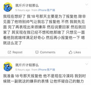 185FC38B-D335-4DD5-AF59-C25660420781