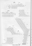 Amu-2008-09-Page-086