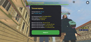 Screenshot_2025-10-05-13-56-09-534_com.liverussia.cr