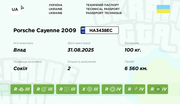 Znimok-ekrana-2026-07-04-211904