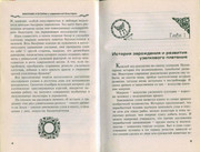 Makrame-i-businy-v-sovremennoy-bizhuterii-2006-3