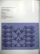 Khaydi-Fux-Vyazanie-kryuchkom-155