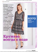 Susanna-Moden-2015-10-4