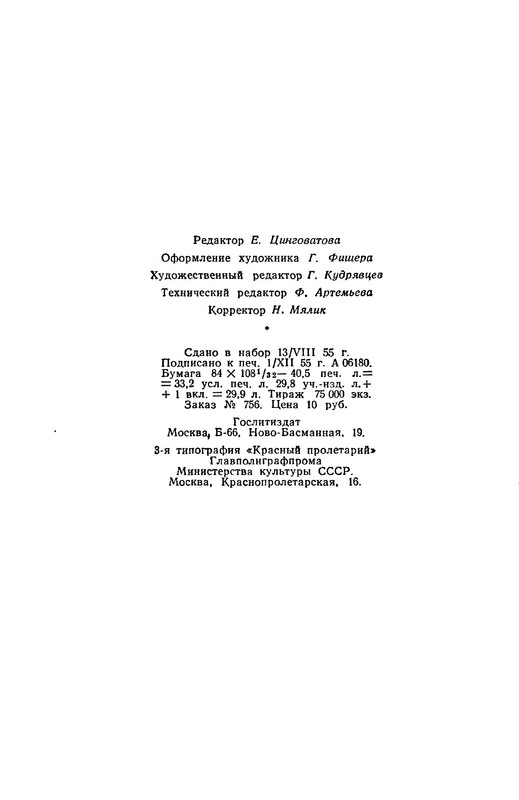 p0018