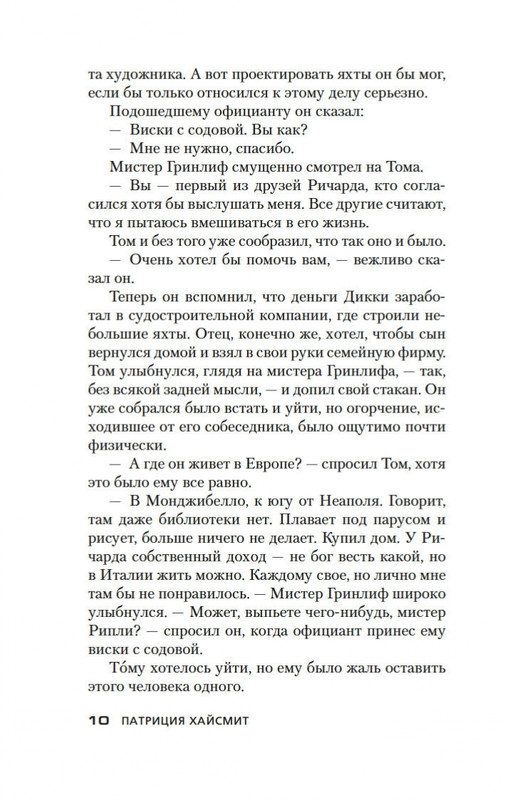 2-page-0009