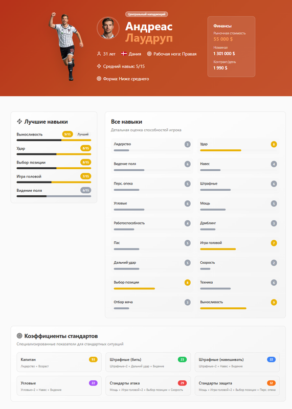 Снимок экрана 2026 03 29 104142