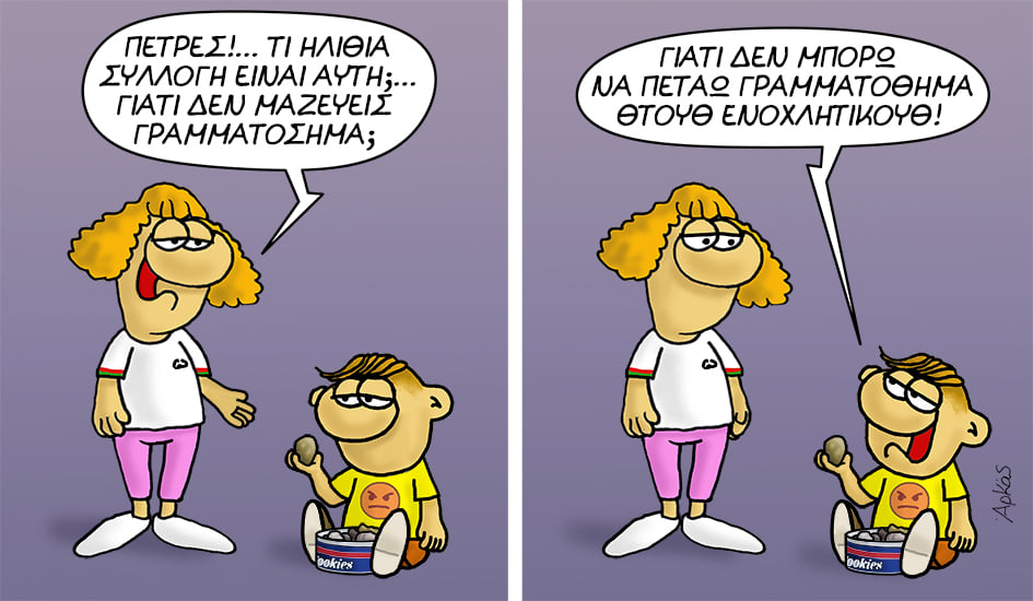 Εικόνα