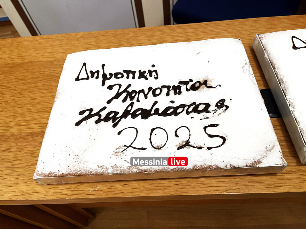 ΚΟΙΝΟΤΗΤΑ ΚΑΛΑΜΑΤΑΣ IMG_8680