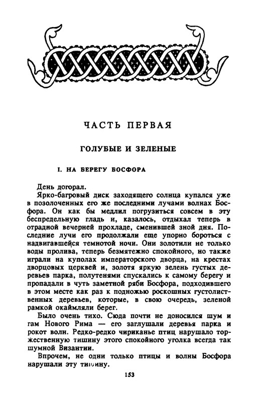 p0154
