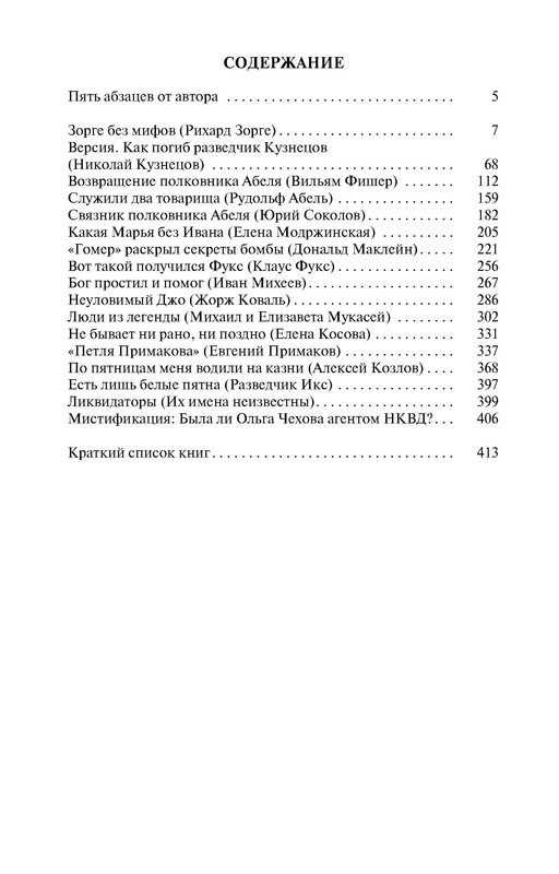 p0012