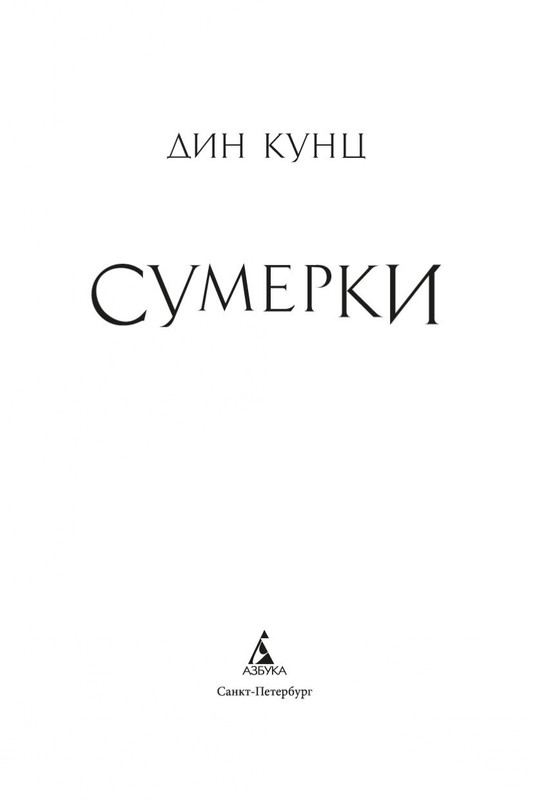2-page-0003