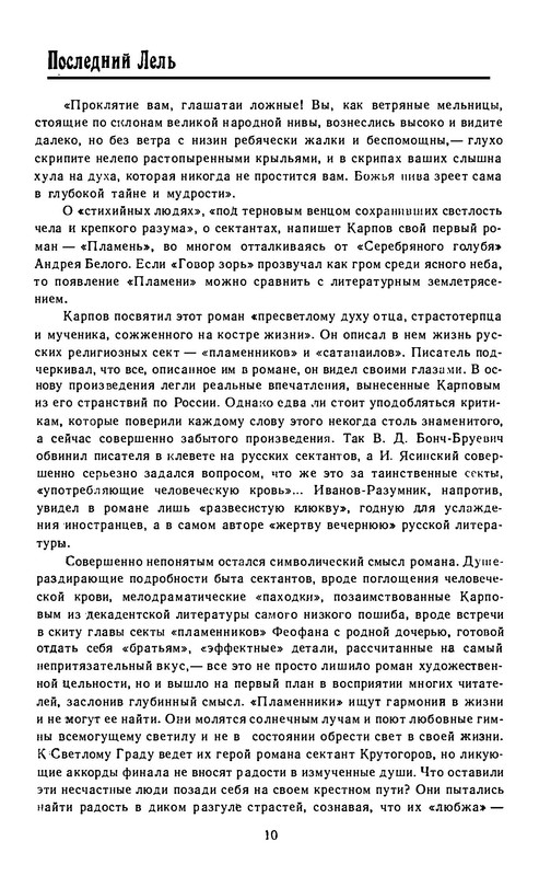 p0012
