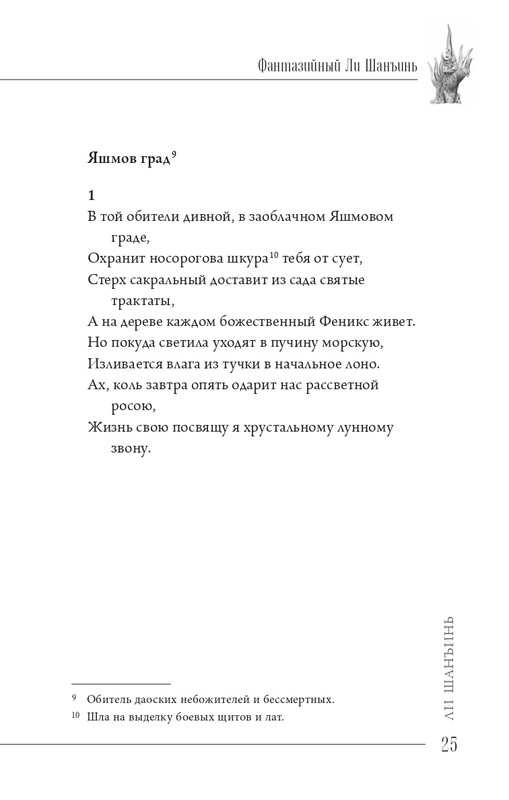 2024-page-0026