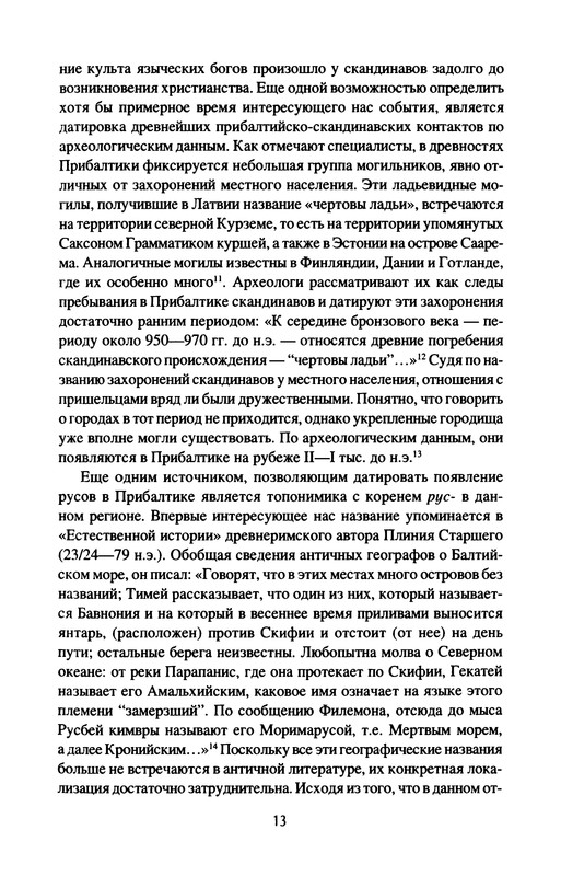 p0015