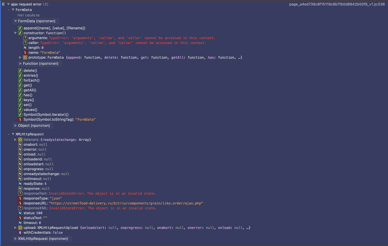 Снимок экрана 2024-01-05 в 19.40.09