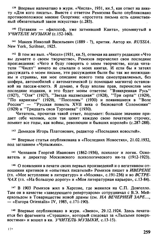 p0259