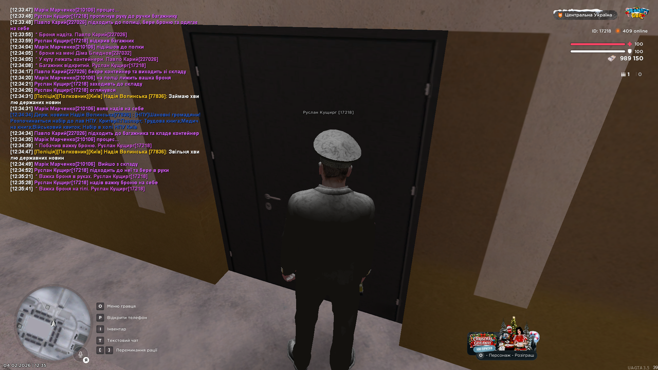 РП кровь наркомани та допити (26)