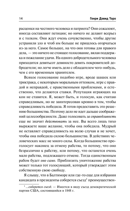 ASE000000000860972-14