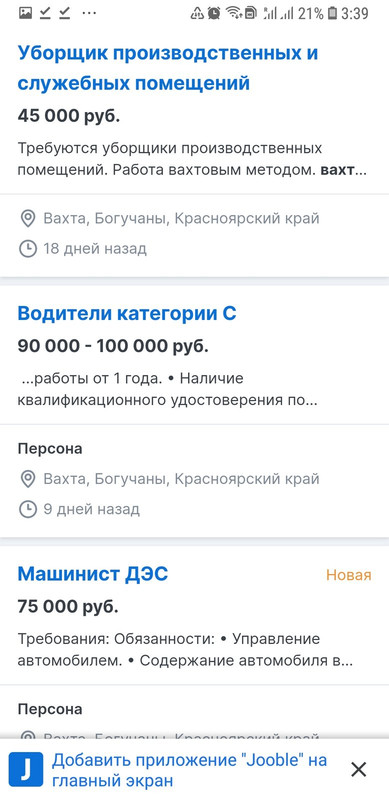 Screenshot_20210322-034039_Chrome