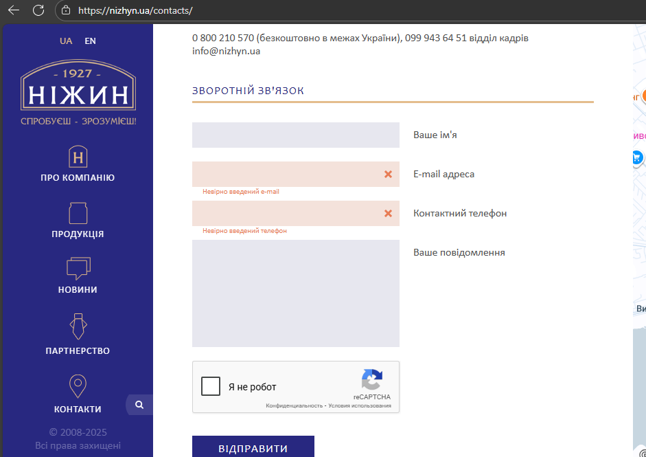 Снимок экрана 2026 02 09 132608