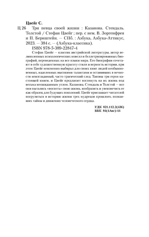 p0023