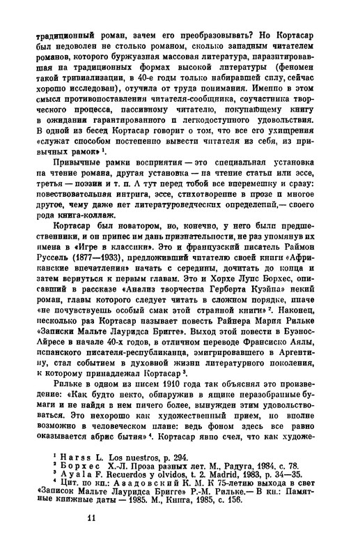 p0013