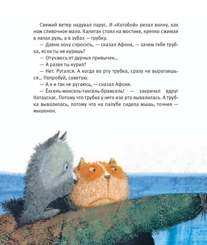 2014-1-35-page-0019