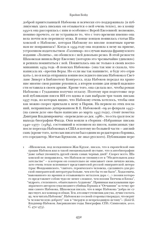 page-0042