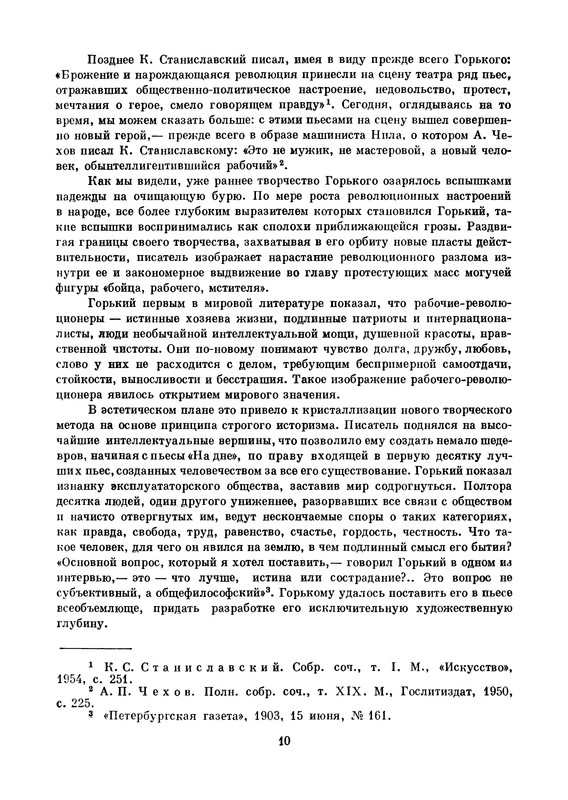 p0013