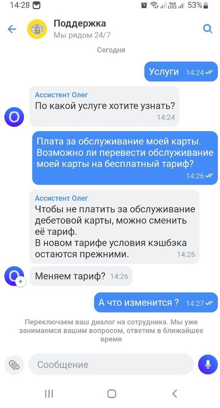 photo_2023-06-01_14-29-09