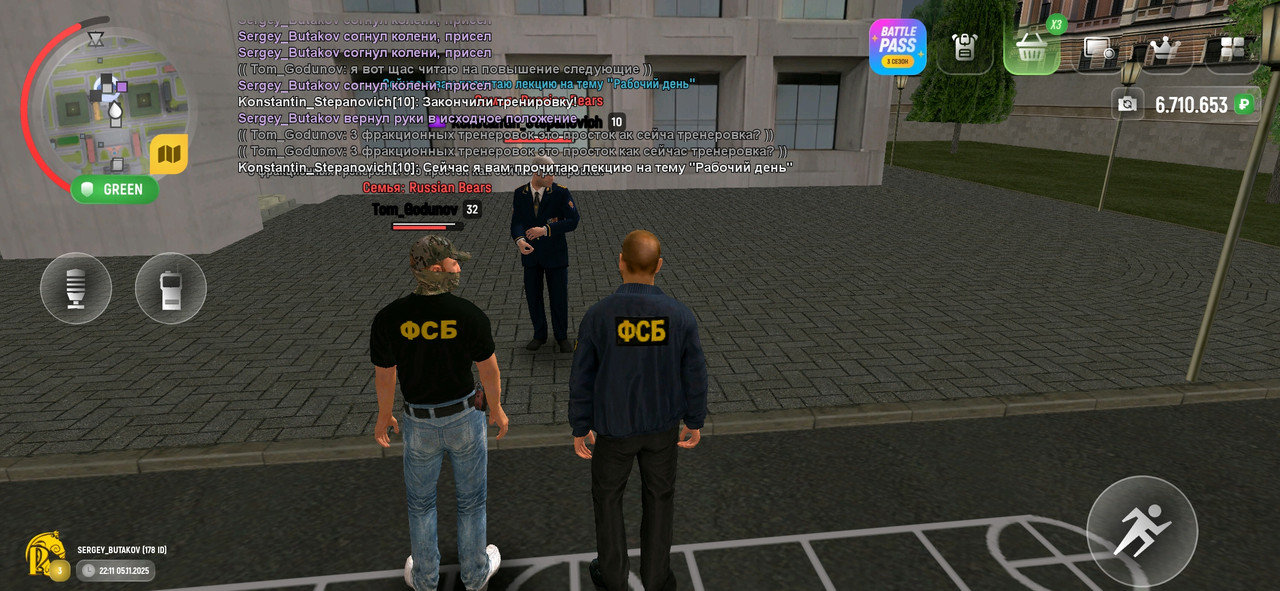 Screenshot 20251106 001209