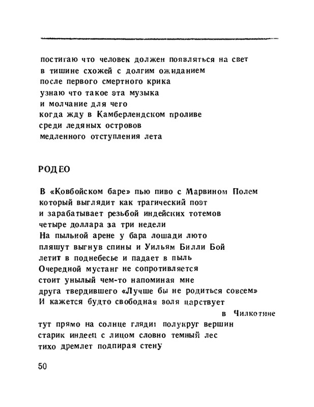 page-0052