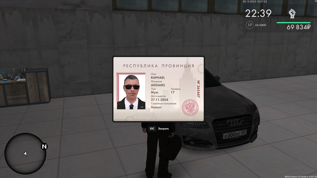 mta screen 2025 12 20 09 27 25