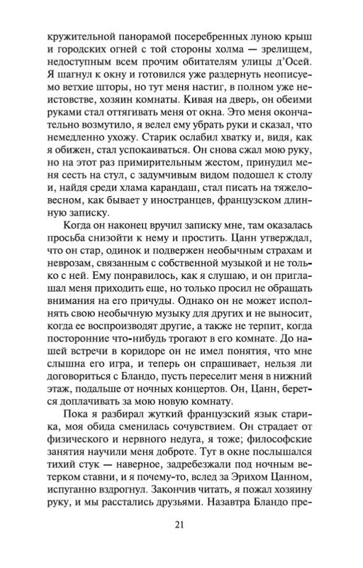 1-page-0020