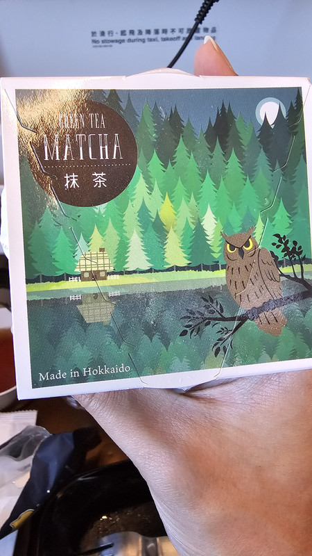 蜷尾家冰淇淋-抹茶