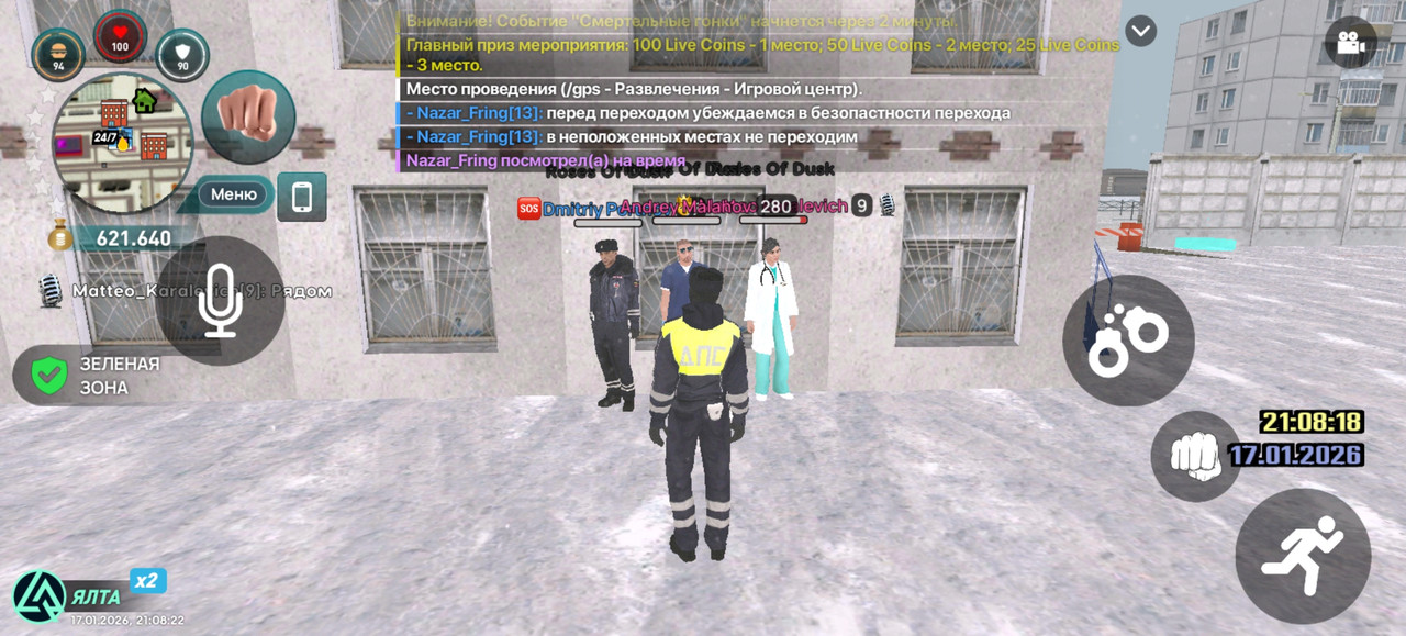 Screenshot 20260117 210822 com liverussia cr