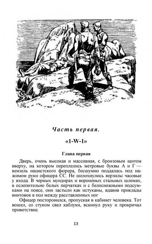 p0014