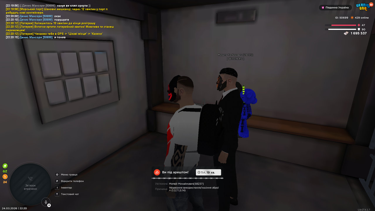 UKRAINE GTA 24 03 2026 22 20 26