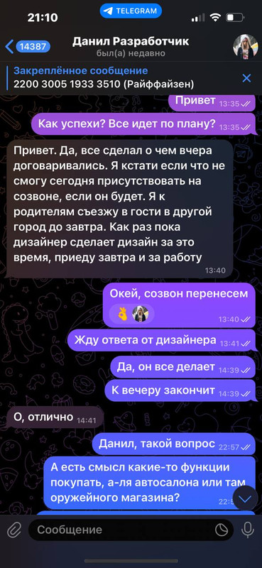 скринродителей