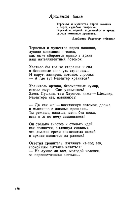 2a37432d89b1f17fdb726f20ba07f19e-176