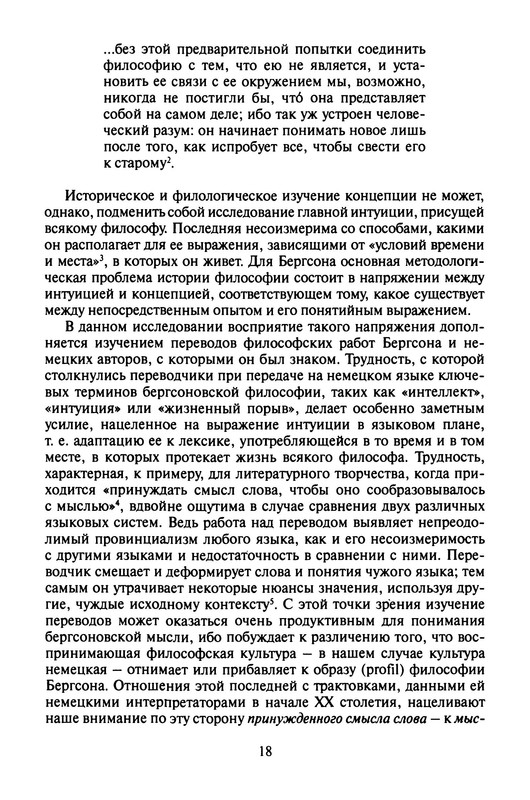 p0018