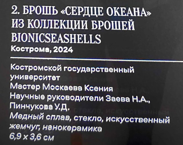 https://i.postimg.cc/KY2FNJRs/352-IMG-20241031-114914.jpg