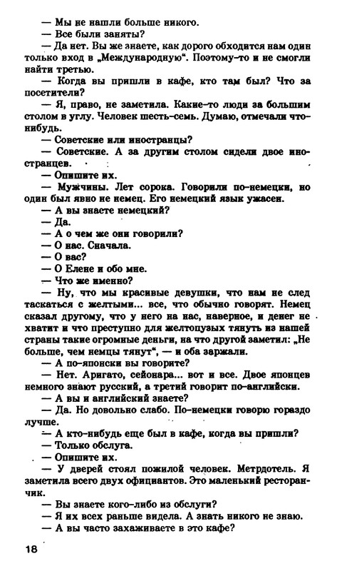 p0019