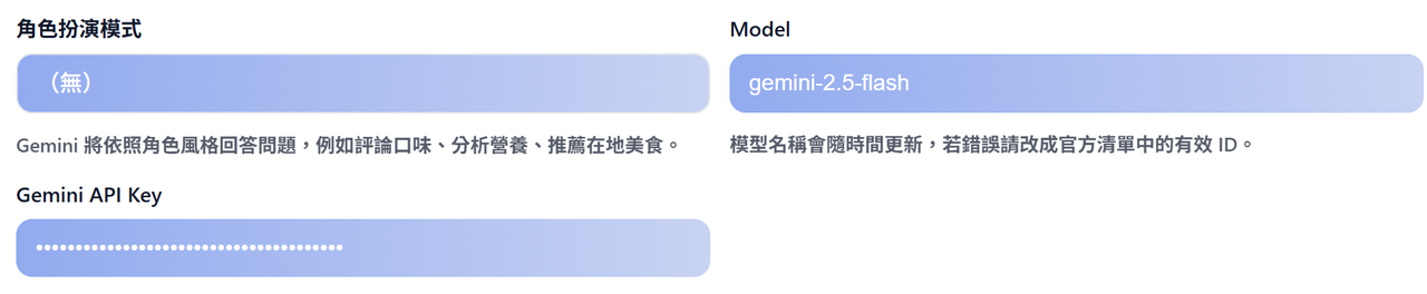 螢幕擷取畫面 2025-10-16 175857